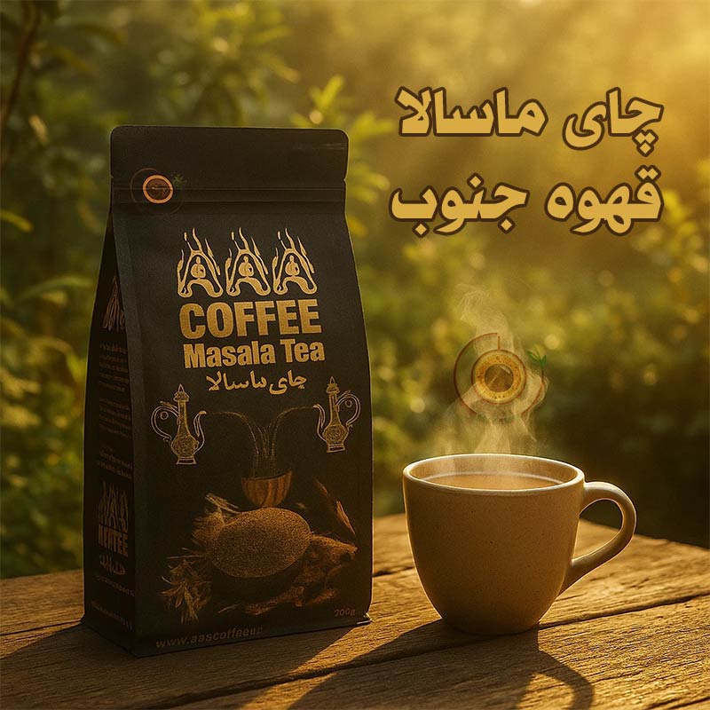 ماسالا